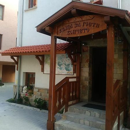 Guest House Koncheto Bansko Esterno foto